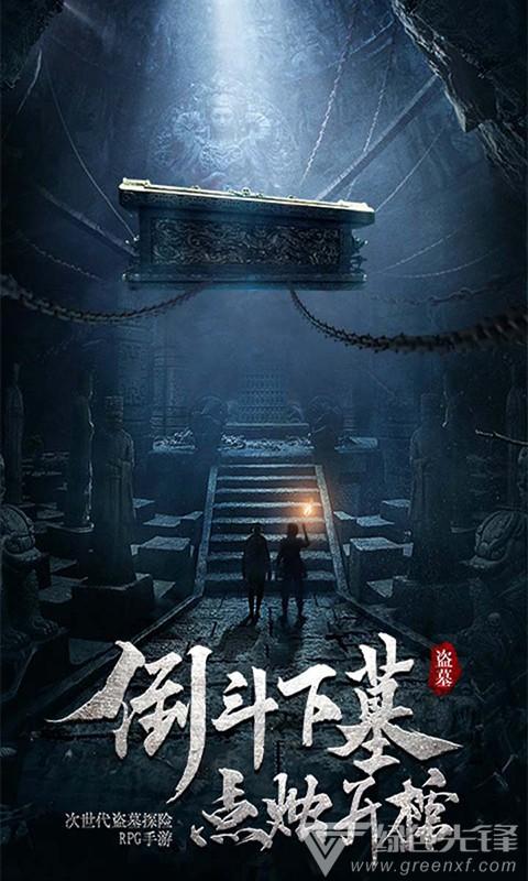 唯一的幸存者