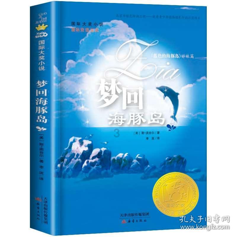 苹果官宣重大让步：欧盟用户将可通过第三方下载应用