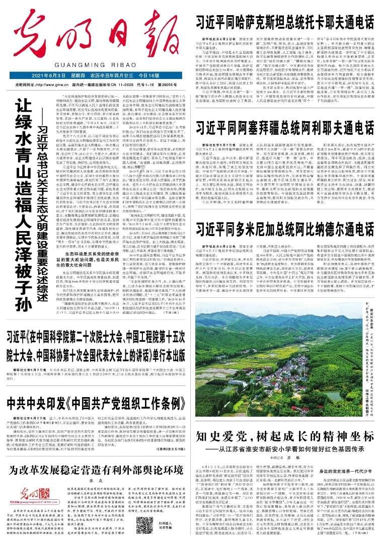 全国典型案例,湖南6个拟获评