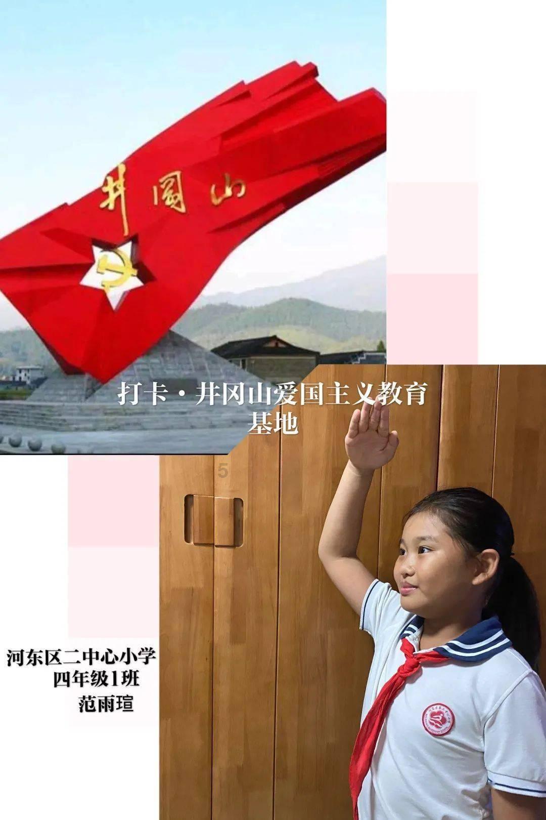 逗小猴开心系列163