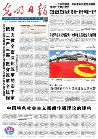 神之浩劫
