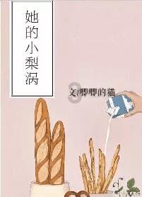 小宝宝成块硬鼻屎怎么弄出来？游戏画面
